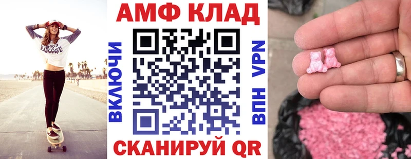 АМФЕТАМИН Premium  мега ТОР  Островной 