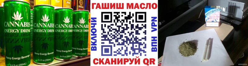 Печенье с ТГК марихуана  Островной 
