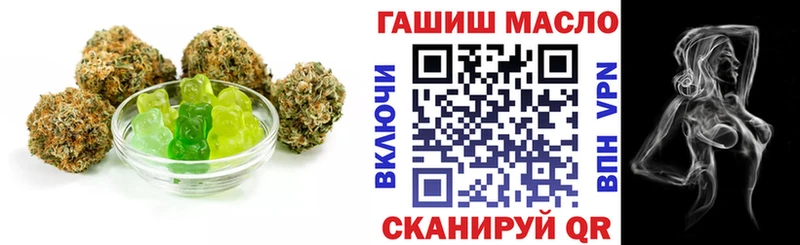 Еда ТГК марихуана Островной