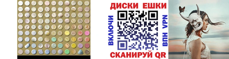 Ecstasy mix  наркошоп  Островной 