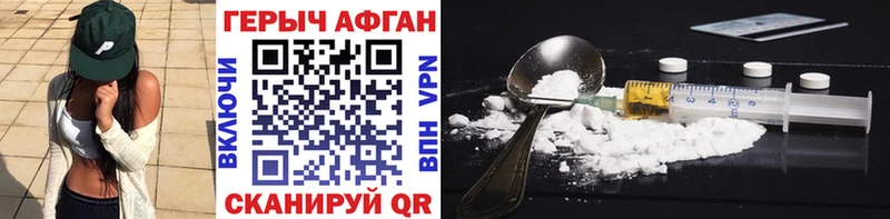 где купить   Островной  это как зайти  Героин белый 