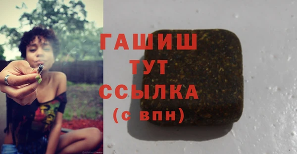 бошки Алексин