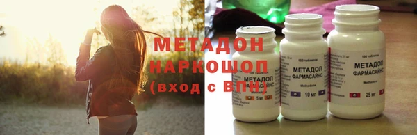 COCAINE Алексеевка