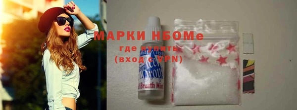 COCAINE Алексеевка