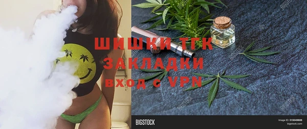 бутик Козловка