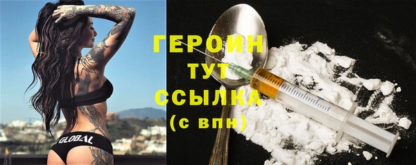 герыч Алзамай