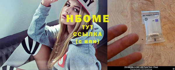 бутират Кодинск