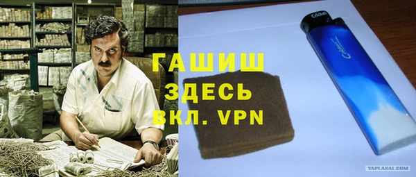 COCAINE Алексеевка