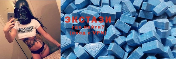 COCAINE Алексеевка