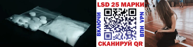 как найти   это как зайти  Лсд 25 экстази кислота  Островной 