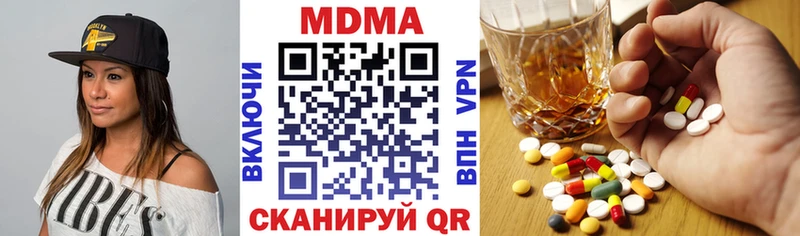MDMA молли  как найти закладки  блэк спрут сайт  Островной 