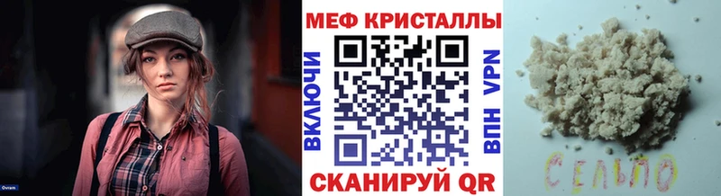 Меф мука  закладки  Островной 