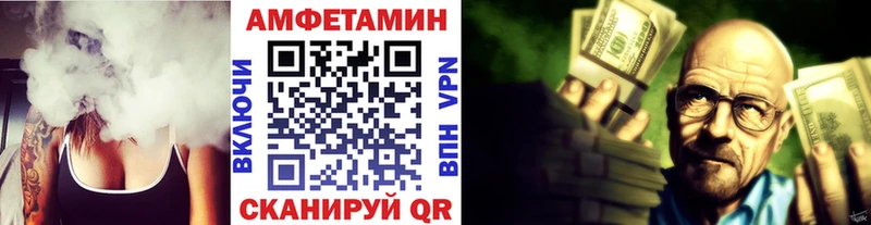 Метамфетамин Methamphetamine  Островной 
