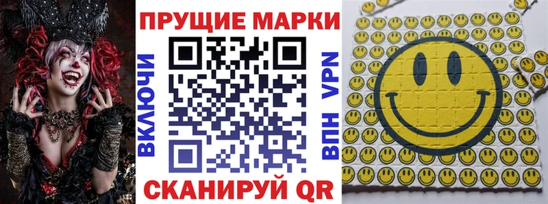 купить закладку  Островной  Наркотические марки 1500мкг 