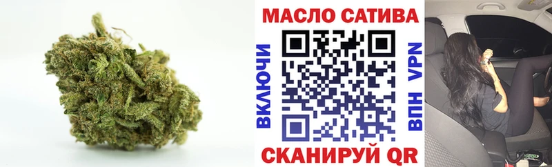 Дистиллят ТГК концентрат  как найти наркотики  shop Telegram  Островной  блэк спрут ССЫЛКА 